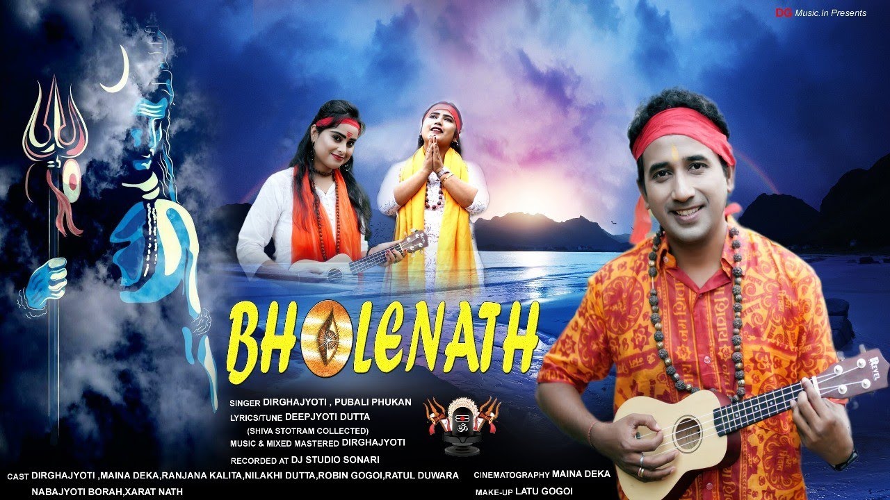 BHOLENATH | ভোলানাথ | DIRGHA | SHIVA STOTRAM | SHIVRATRI_SONG | MAHADEV | NEW ASSAMESE SONG