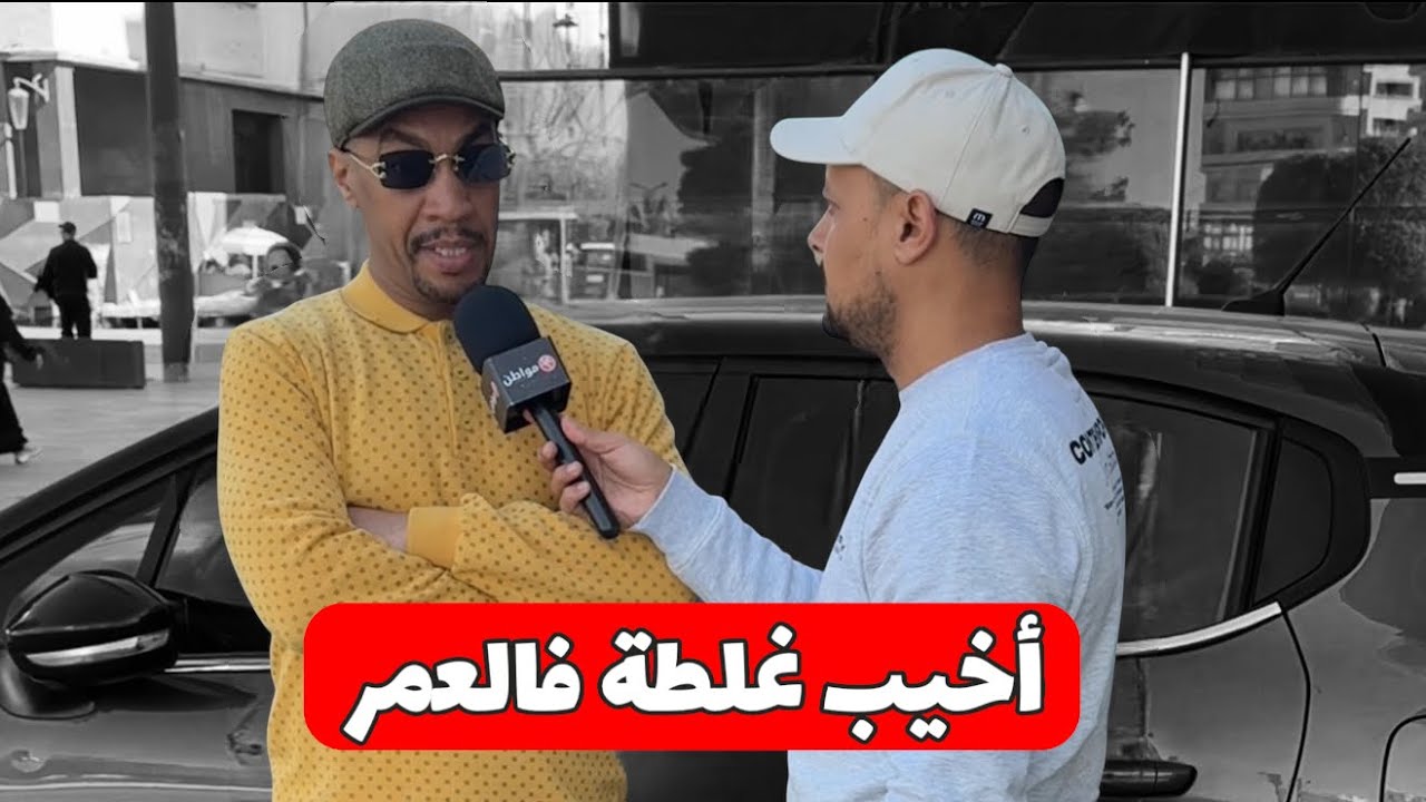🔥هادشي لي وقع ليا بسبب فيديو عمرني ننساه😱