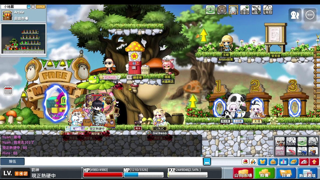 楓之谷Artale - 有會心之眼的獵人練功就長這樣~~~