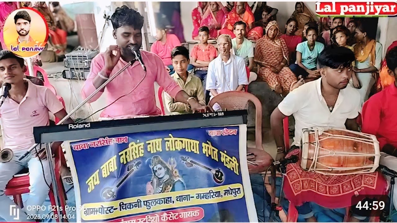 संत बाबा कारू खिरहरि प्रसंग भाग 03 बहुत सुन्दर जरूर सुने स्वर लाल पंजियार 8051938727