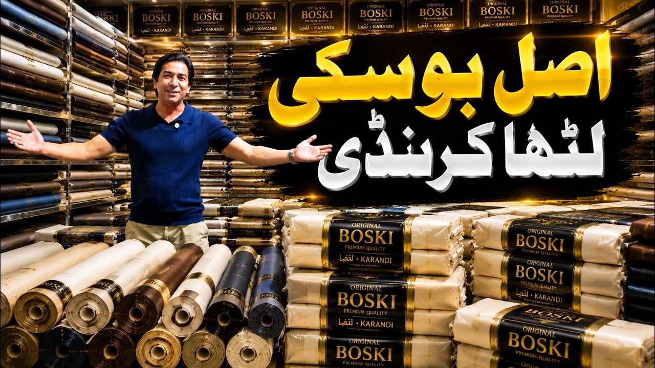 Pakistan's Largest Original Boski, Latha & Karandi Wholesale Market