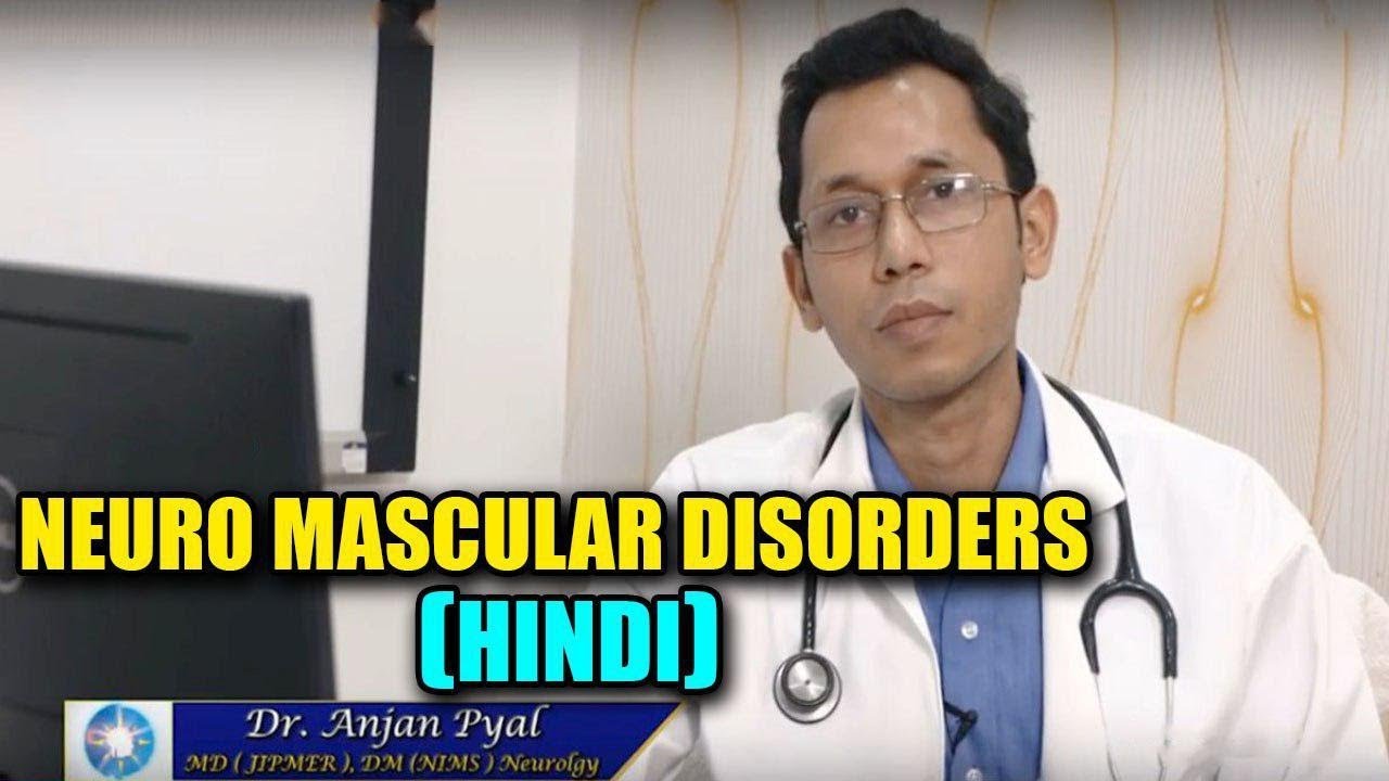 Neuromuscular disorders - Hindi | Dr Anjan Pyal | Citi Neuro Centre - Hyderabad