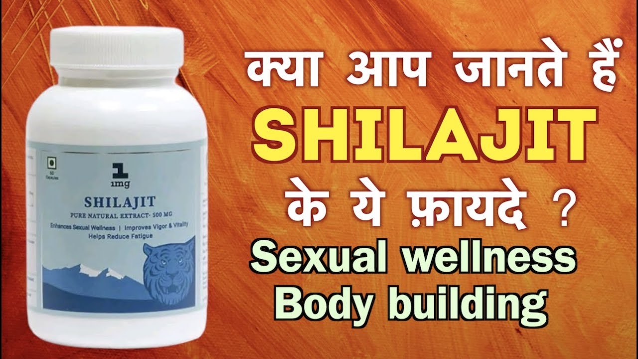 Shilajit - फायदे, पहचान, और लेने का सही तरीका - Dr. Deepak