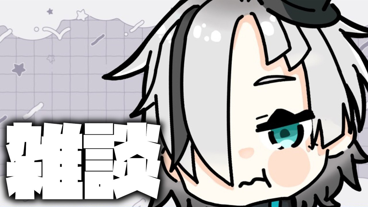 【雑談】編集しながら雑談するよ【作業配信】