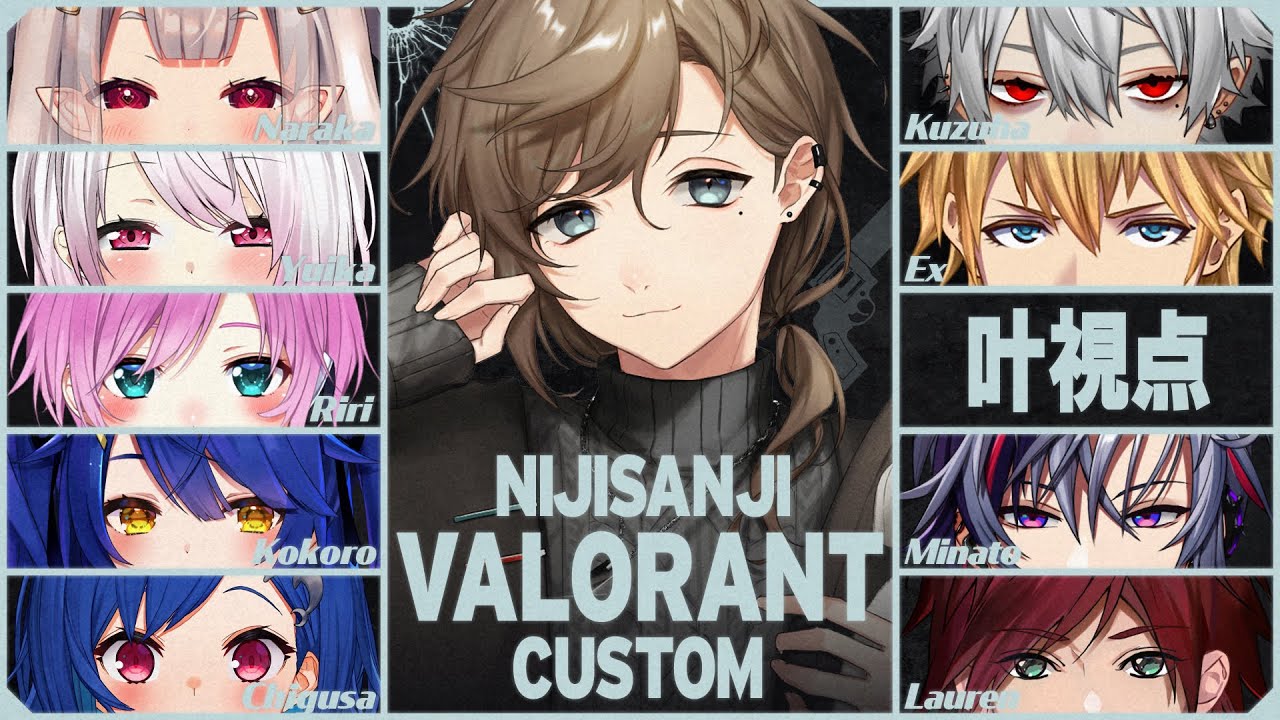 DaD→Valorant | DaDスタダ w/葛葉 →22時ヴァロカスタム→DaDくろのわ【にじさんじ/叶】