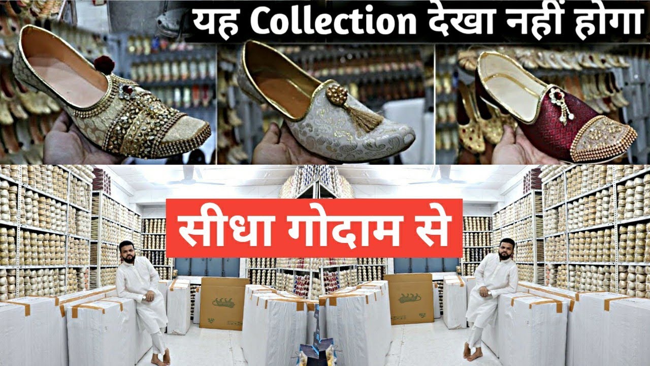 Juta & Punjabi Jutti Wholesale Market, Ladies Fancy Chappal & Jutti, Footwear Wholesale Market