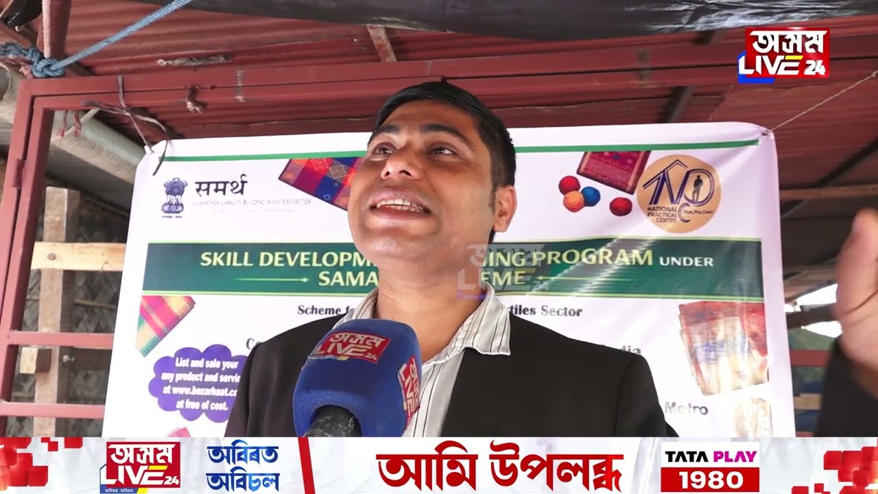 এইবাৰ অসমৰ মহিলা লাখপতি নহয়, কোটিপতি হ'ব। চৰকাৰৰ ডাঙৰ আঁচনি। কিদৰে সুবিধা ল'ব এই আঁচনিৰ?
