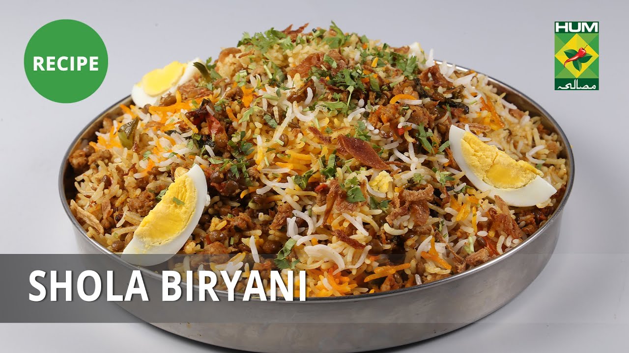 Shola Biryani Recipe | Lazzat | Masala TV | Samina Jalil | Desi Food