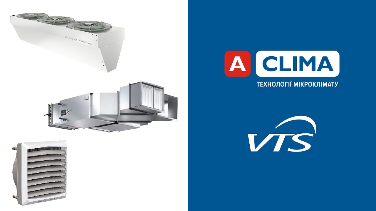 VTS - глобальний партнер у галузі ОВіК // VTS a Global Partner in Air Handling Solutions