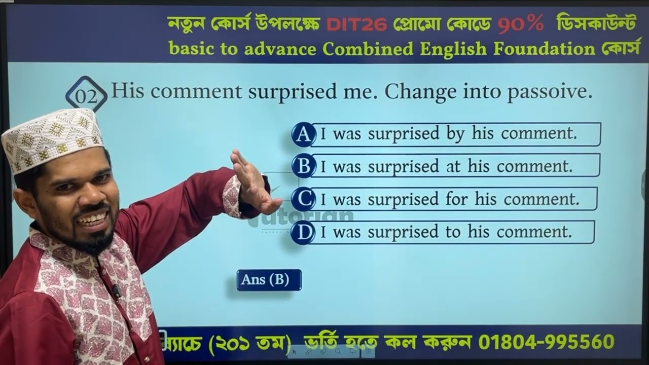 শিক্ষক নিবন্ধন, প্রাইমারি প্রধান শিক্ষক, ১০-২০তম গ্রেড ২০০ প্রশ্ন থেকে গুরুত্বপূর্ণ ইংরেজি ক্লাস🔥