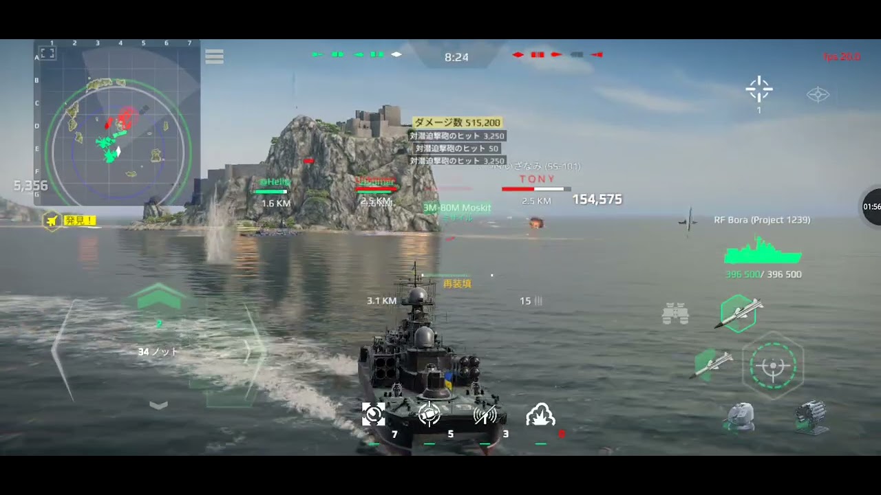 モダンウォーシップ3月のバトルパス艦で初戦へ抜錨！