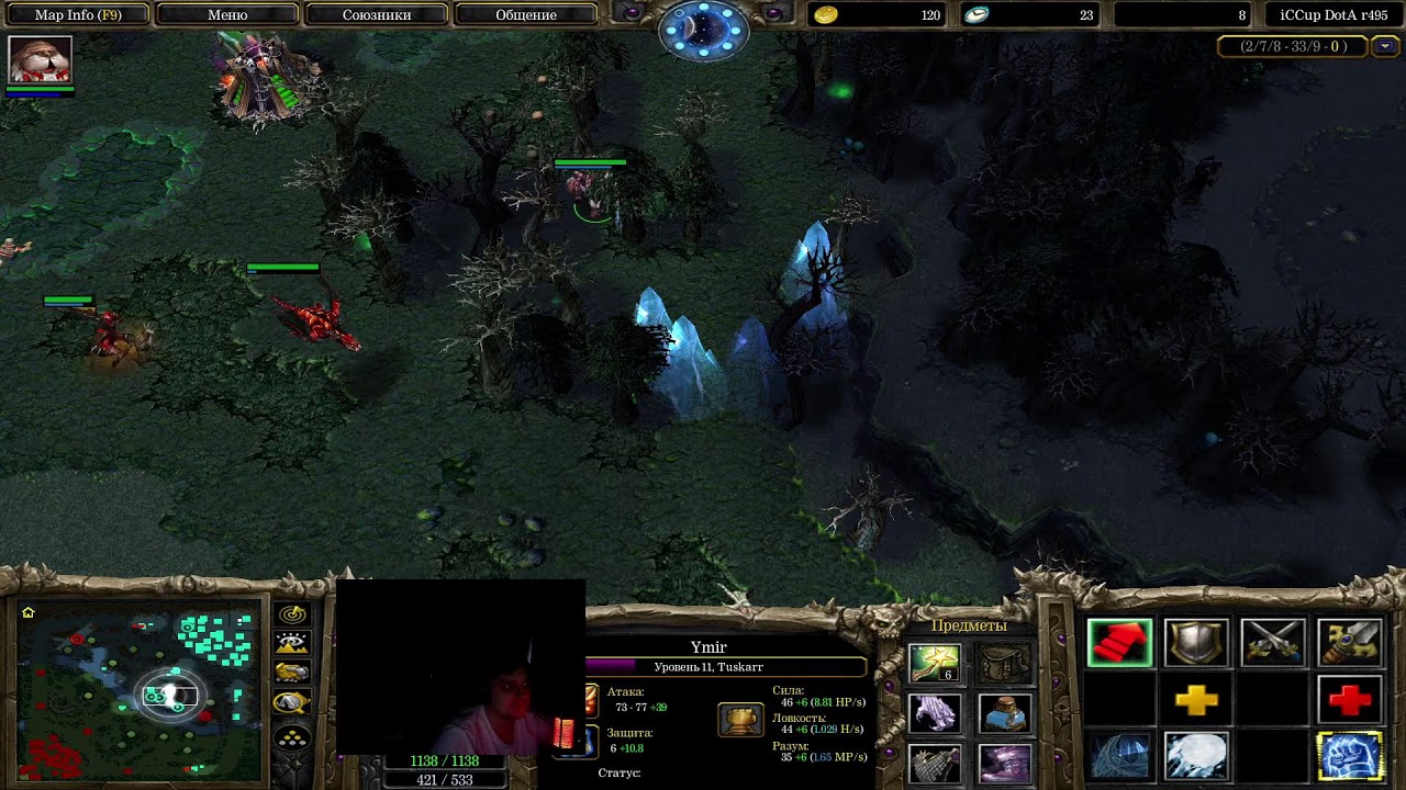 Погружение в Warcraft: Легендарная Dota iccup.com