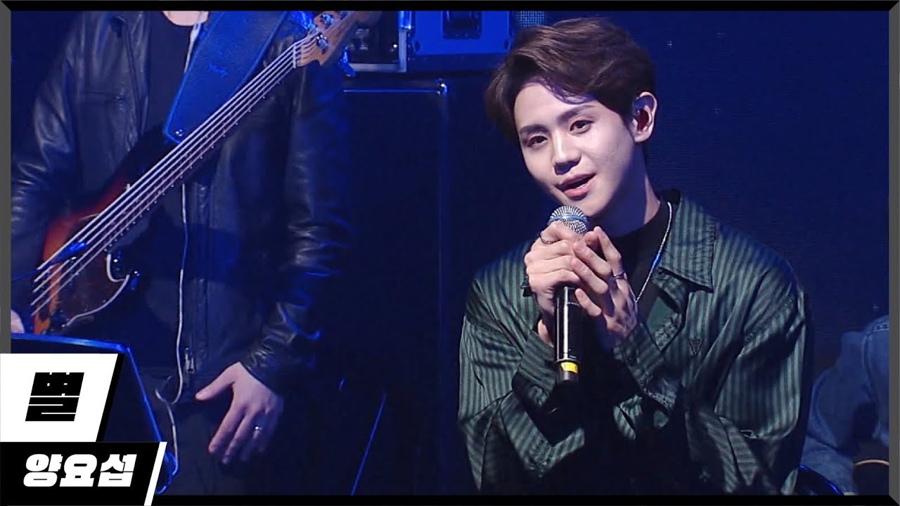 [에디터 PICK!] 양요섭 (Yang Yoseop) - 별