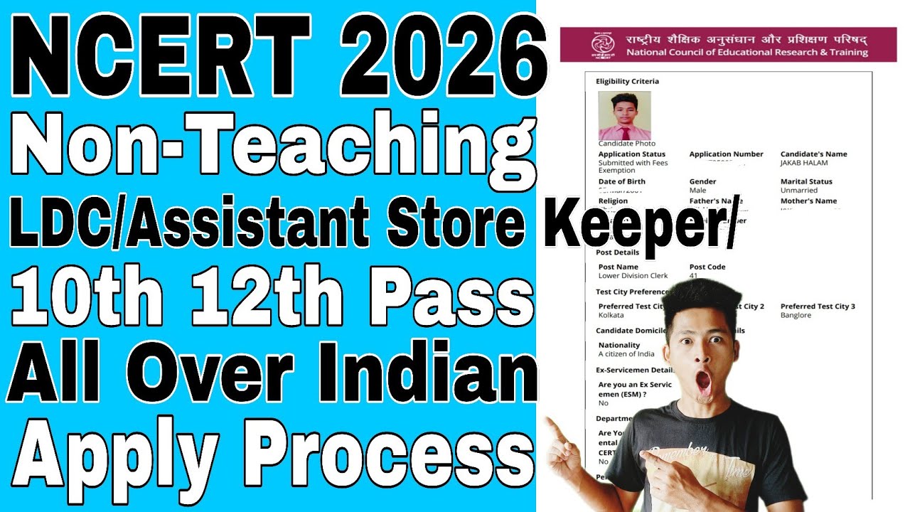 NCERT Non Teaching Online apply 2026, How to Fill up Form, Online apply kaise bhare Process, How to