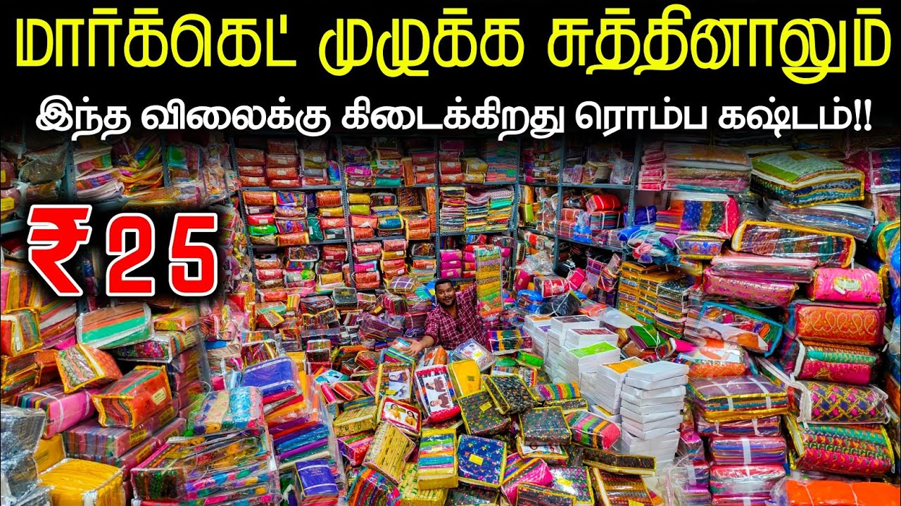 அக்கா உட்றாதீங்க திரும்பகிடைக்காது!! || Fancy Blouse bit,Tops, Chudidar || business Mappillai