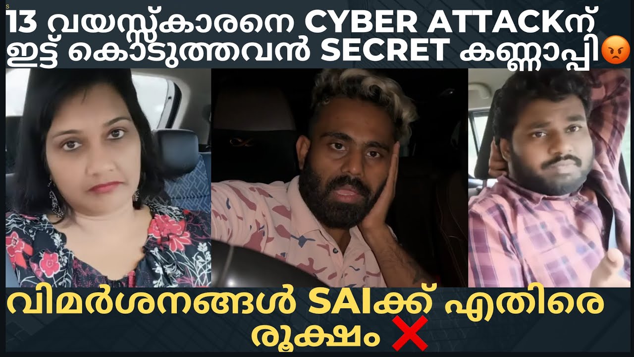 സായി കാരണം ഒരു മാസത്തോളം ആ കുട്ടി സ്കൂളിൽ പോയില്ല 🥲| #sai #secretagent #bigboss