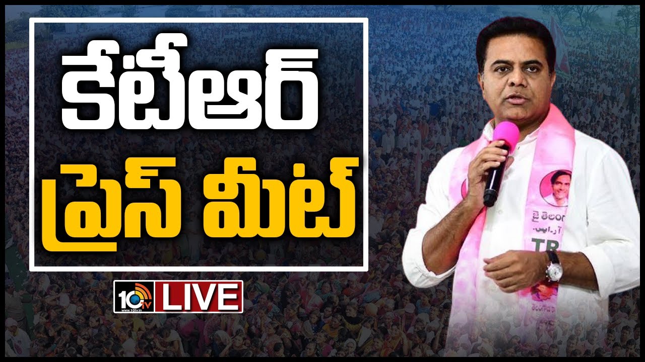 KTR LIVE: Leaders Joining In TRS Party Live From TRS Bhavan | 10TV News