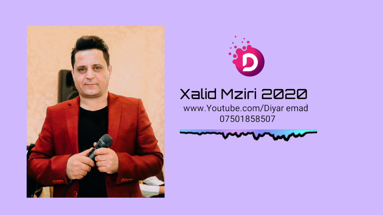 خالد مزيري 16-10-2020 xalid mziri