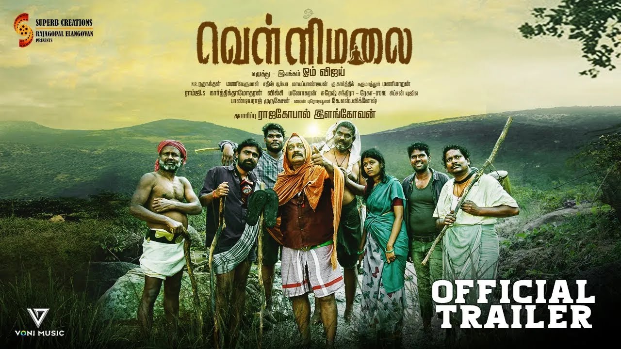 OM VELLIMALAI Official Trailer | Om Vijay | Super R Subramanyan | Rajagopal | NRR | Superb&nbsp;Creations
