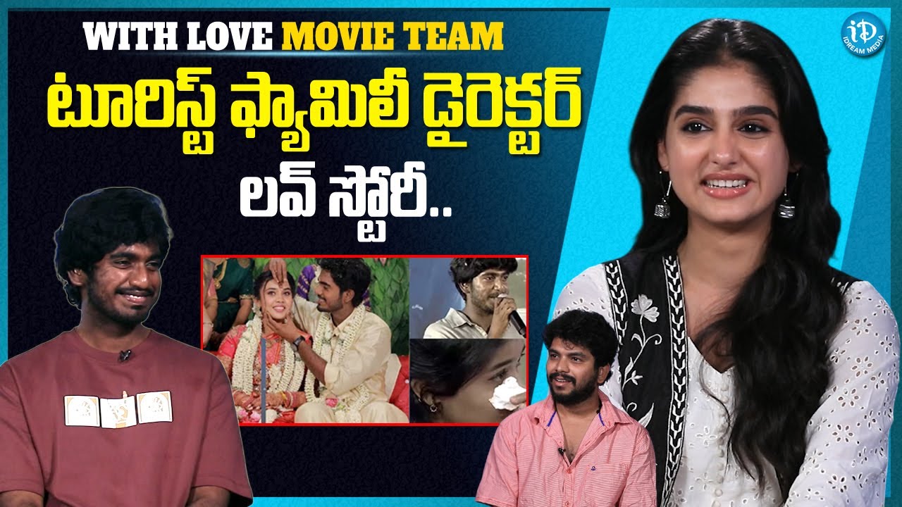 With Love Movie Team Interview With Anchor Dharshan | Abishan Jeevinth | Anaswara Rajan | iDream