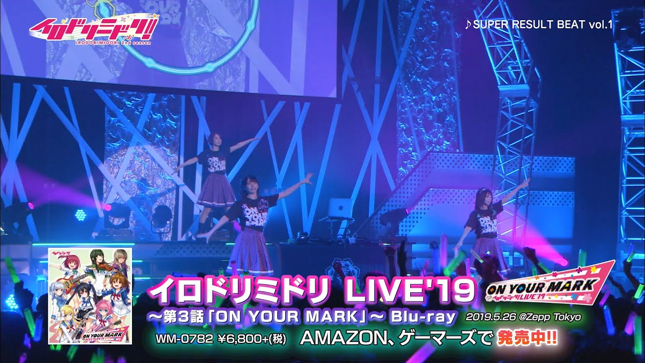 イロドリミドリ　SUPER RESULT BEAT vol.1【LIVE】
