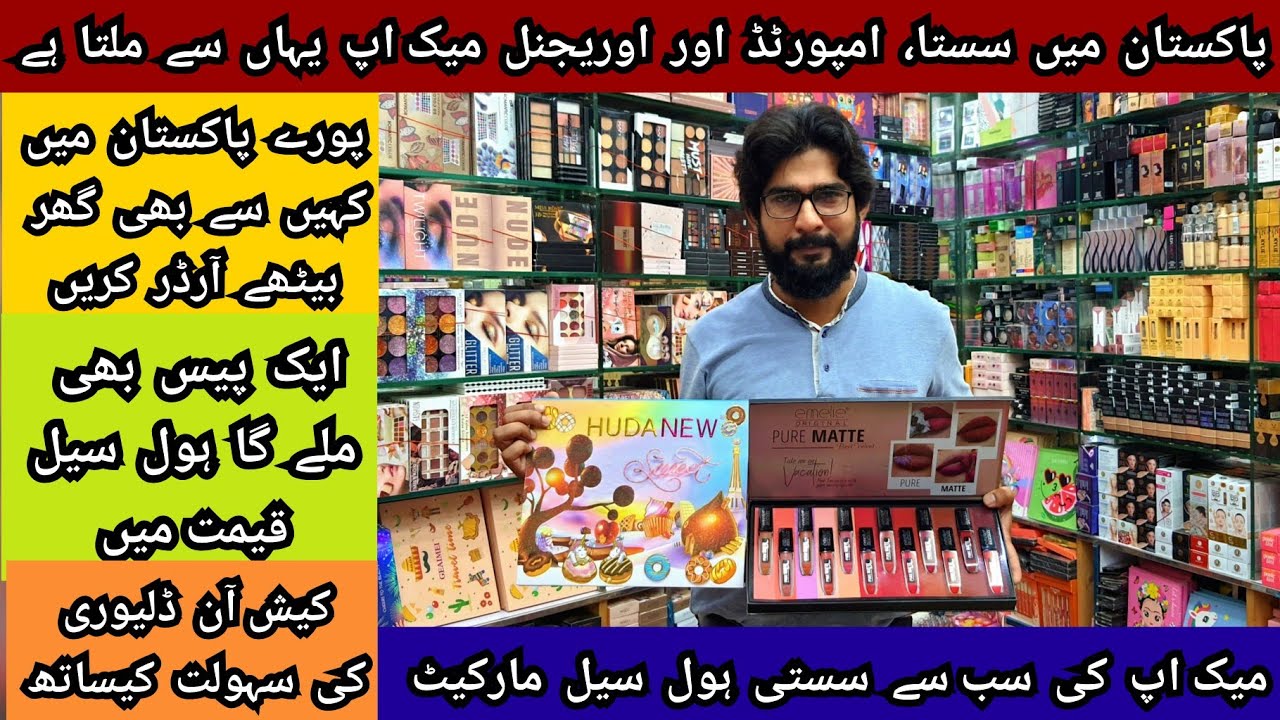 Wholesale Cosmatics Market Pakistan|Wholesale Makeup in Pakistan|Makeup Products wholesale Market