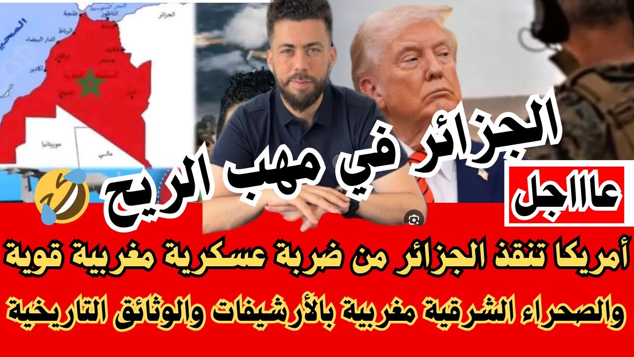 لايف جديد شوقي بن زهرة بهد ل الكراغلة تربية بيوت الرذ—يلة /الصحراء الشرقية مغربية بالوثائق التاريخية