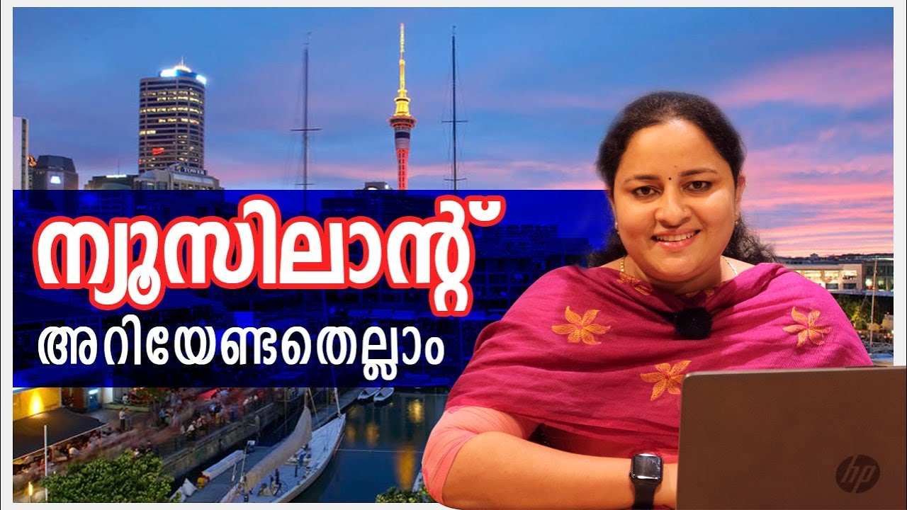 Why Study in New Zealand |  Complete Guide for New Zealand Student Visa Process Malayalam  | Geebee