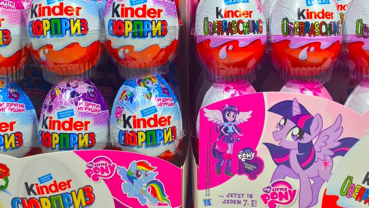 Киндер Сюрпризы Май Литл Пони,Unboxing Kinder Surprise My Little Pony Toys MLP