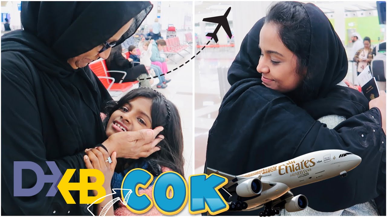 തിരിച്ചു നാട്ടിലേക്ക് 🥲 | DXB TO COK | വീണ്ടും ഞങ്ങൾ തനിച്ചായി | My Life Tube