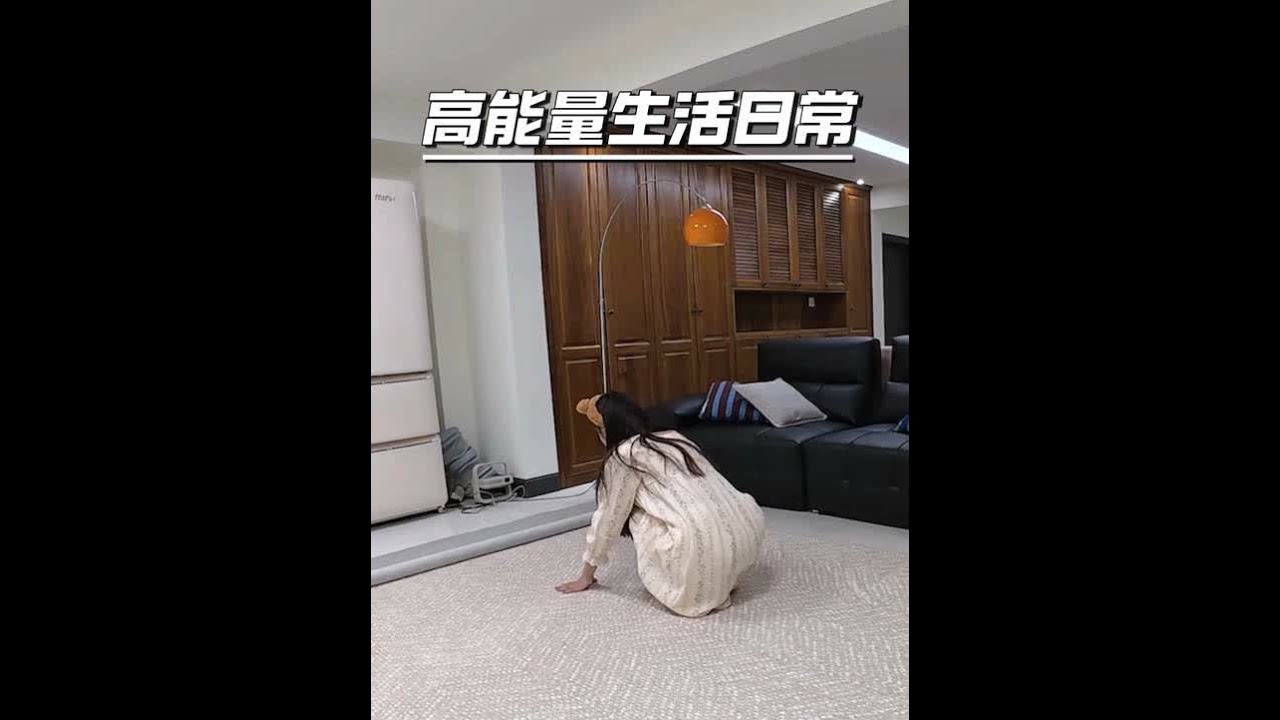 Vlog|记录下来我这一天还挺忙的~ #第一视角#vlog日常 #赛波斯可拆洗双层地毯#家居好物