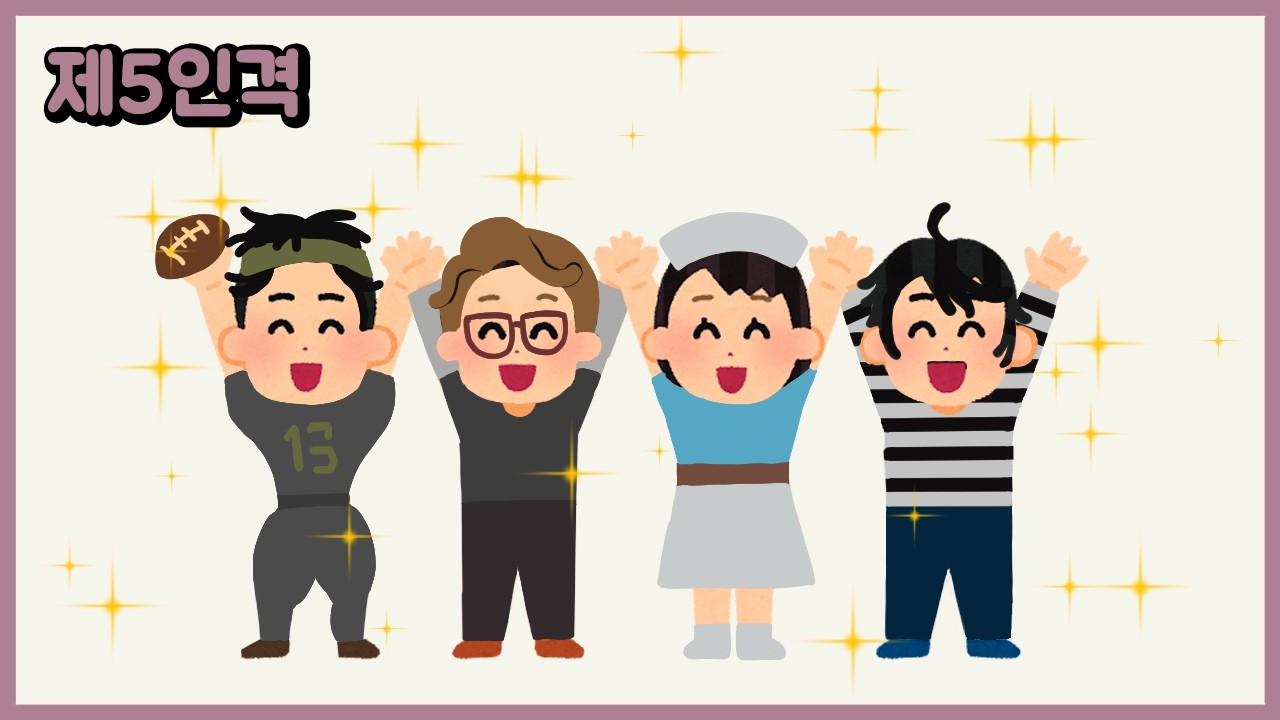 [제5인격] !!올탈!!