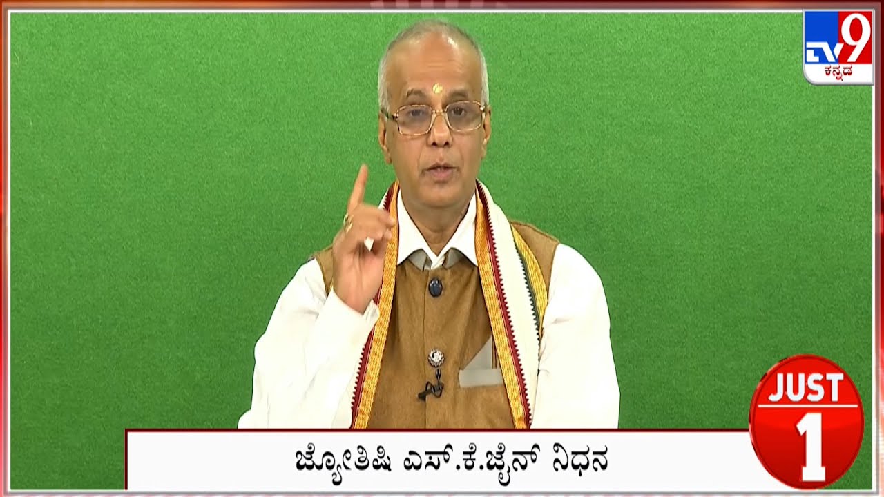 Just 5: Bengaluru Top News Stories Of The Day (12-04-2024)