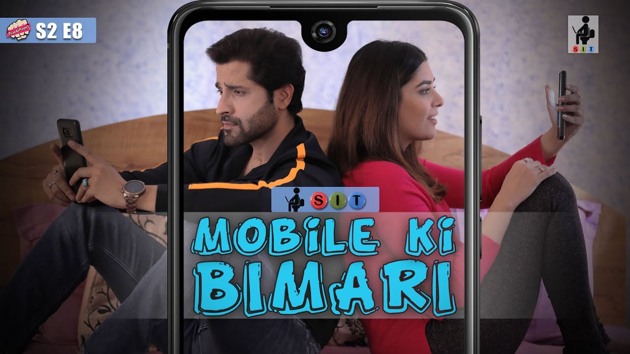 SIT | MOBILE KI BIMARI | S2E8 | Pyar Ka Punch | Pooja Gor | Pracheen Chauhan