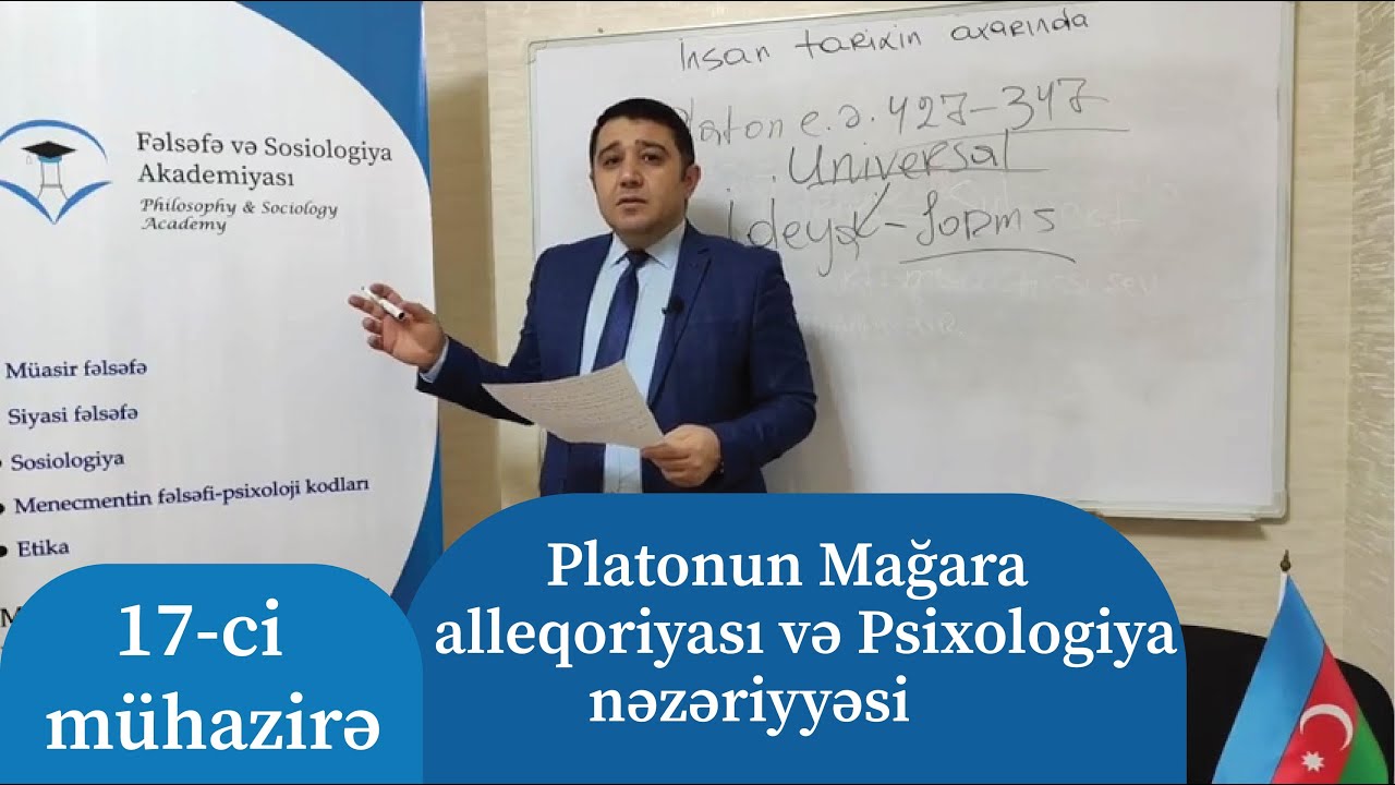 Mail Yaqub - Platonun Mağara alleqoriyası, Psixologiya və Etika nəzəriyyələri. 17-ci mühazirə