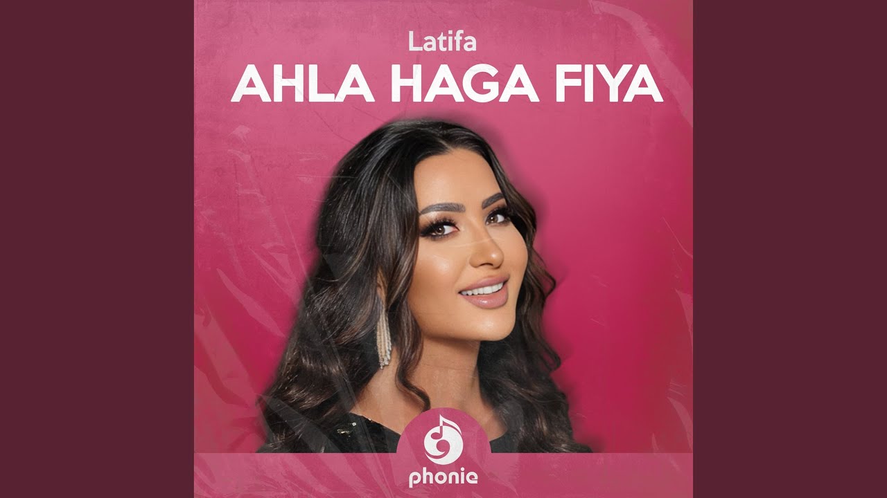 Etghayar alayna