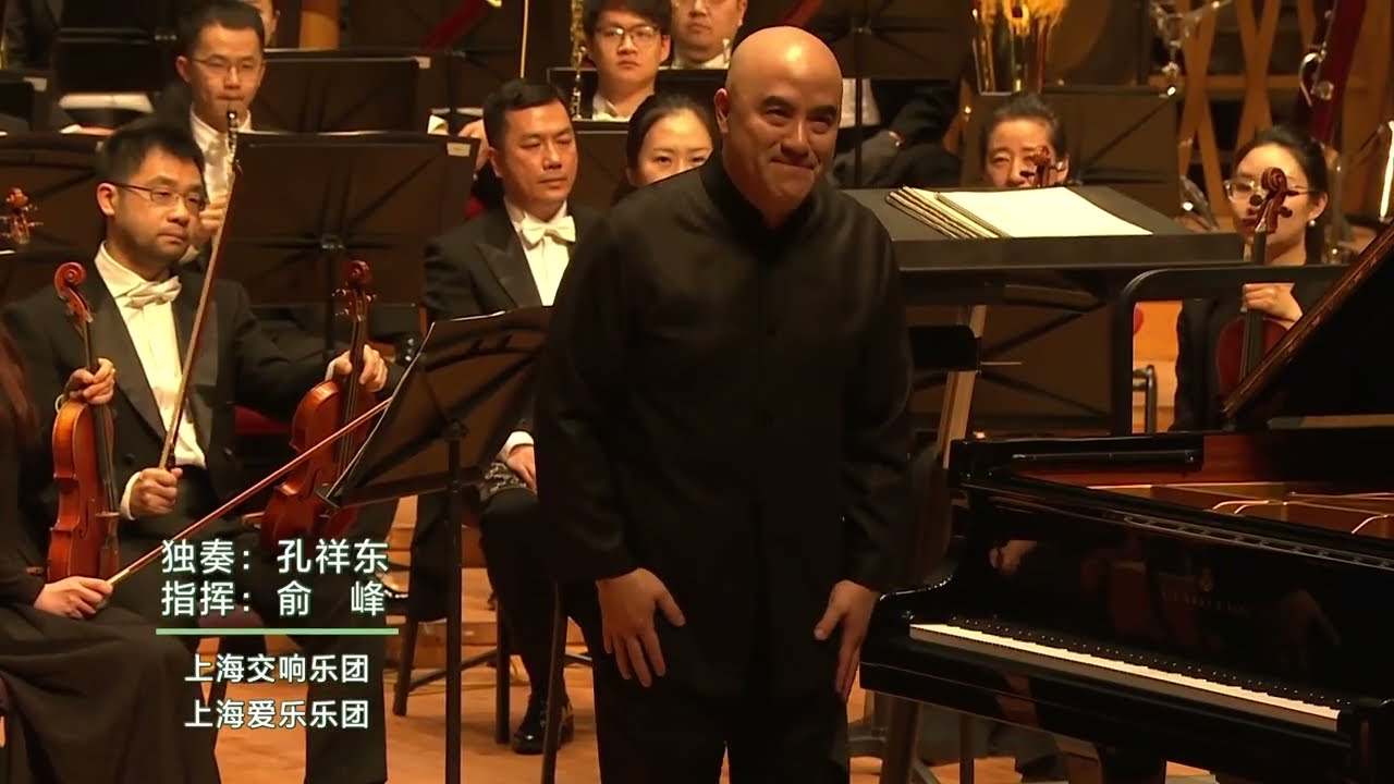 第39届上海之春国际音乐节开幕演出