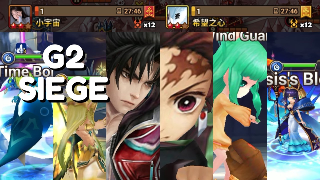 G2 SIEGE : 小宇宙 / 希望之心 - All Them Buffed Units! - Summoners War