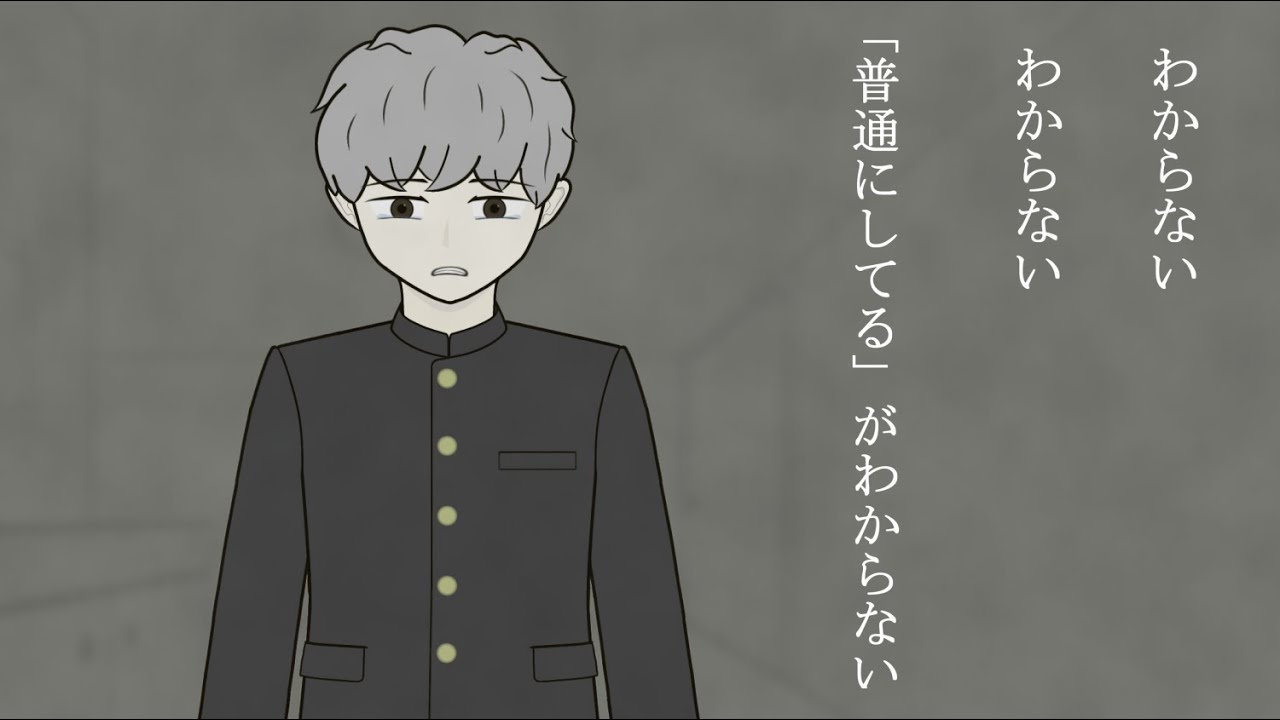 「行かない」と言う勇気