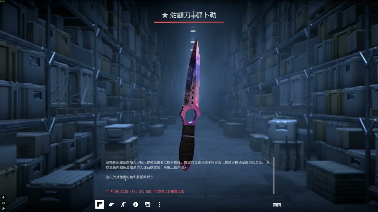 CS2 這輩子活夠了