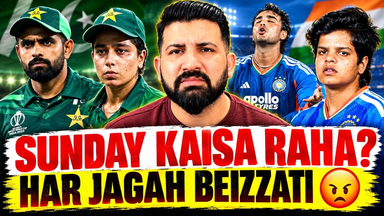 Pakistan Cricket Disaster Continues | Men & Women Struggling at International Level