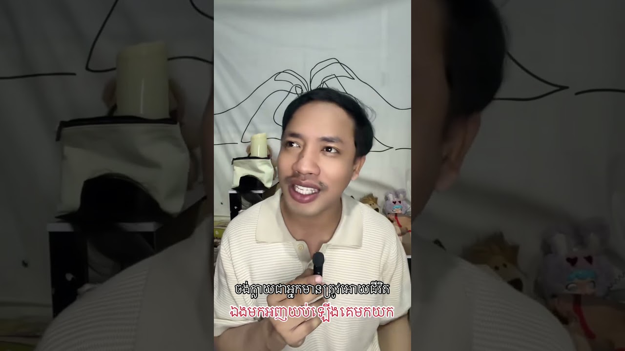 រាត្រីរន្ធត់ ( ខ្មោចពិត ) | Ghost Stories Podcast 