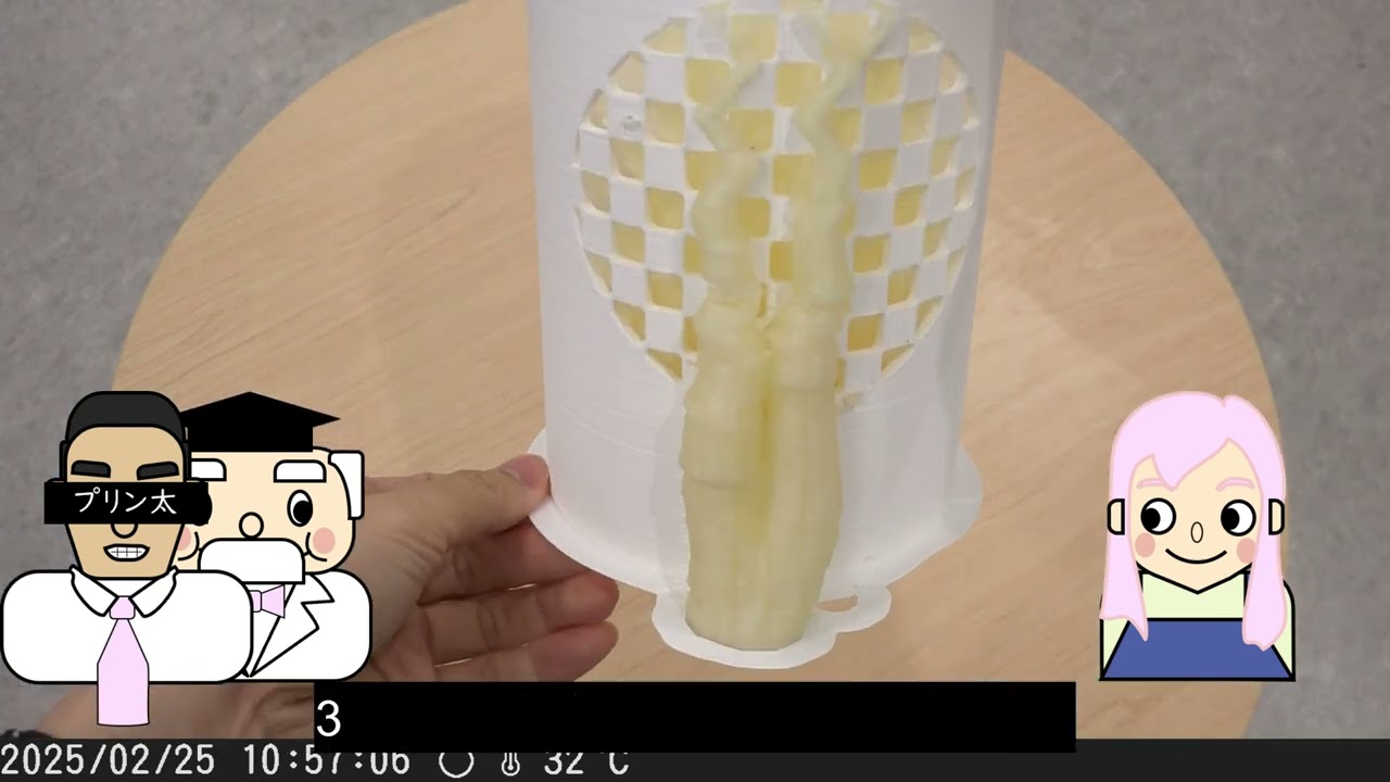 ランプシェードを3Dプリントしてみる-後編-