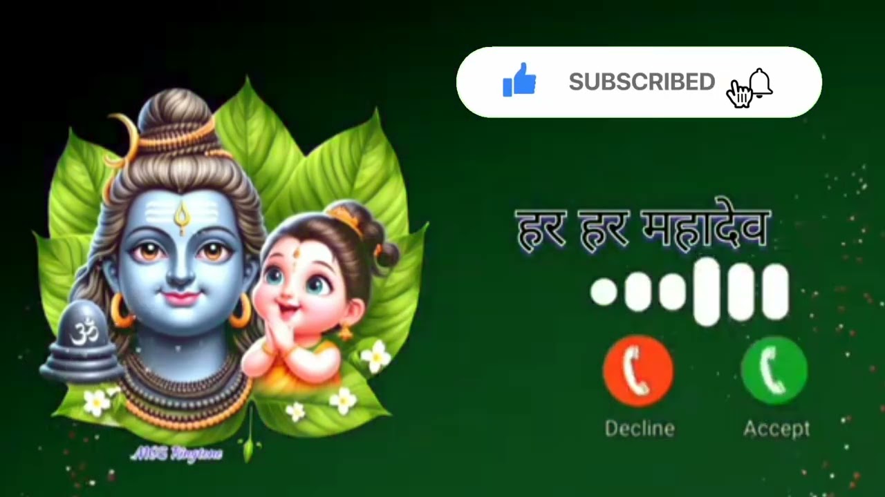 New mahadev Message ringtone 2024 | new trending sms tone | notification tone new ringtone 2024