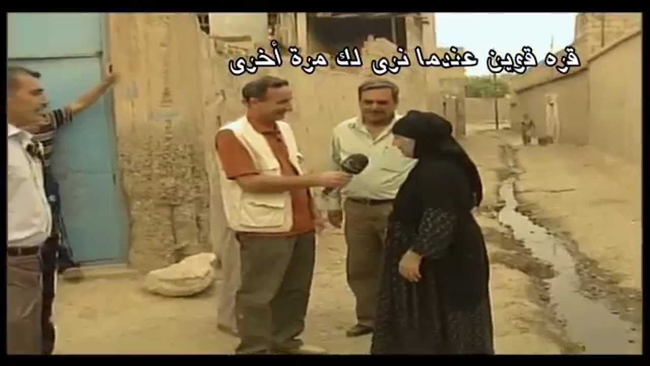 قره قوين عندما نرى لك مرة اخرى