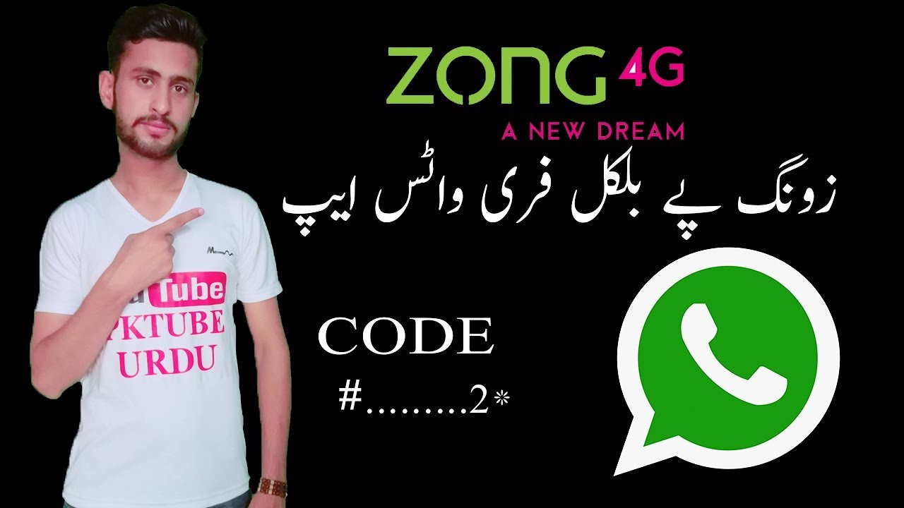 How To Use Free Whatsapp On Zong 2017|Zong Free Internet Code 2017|