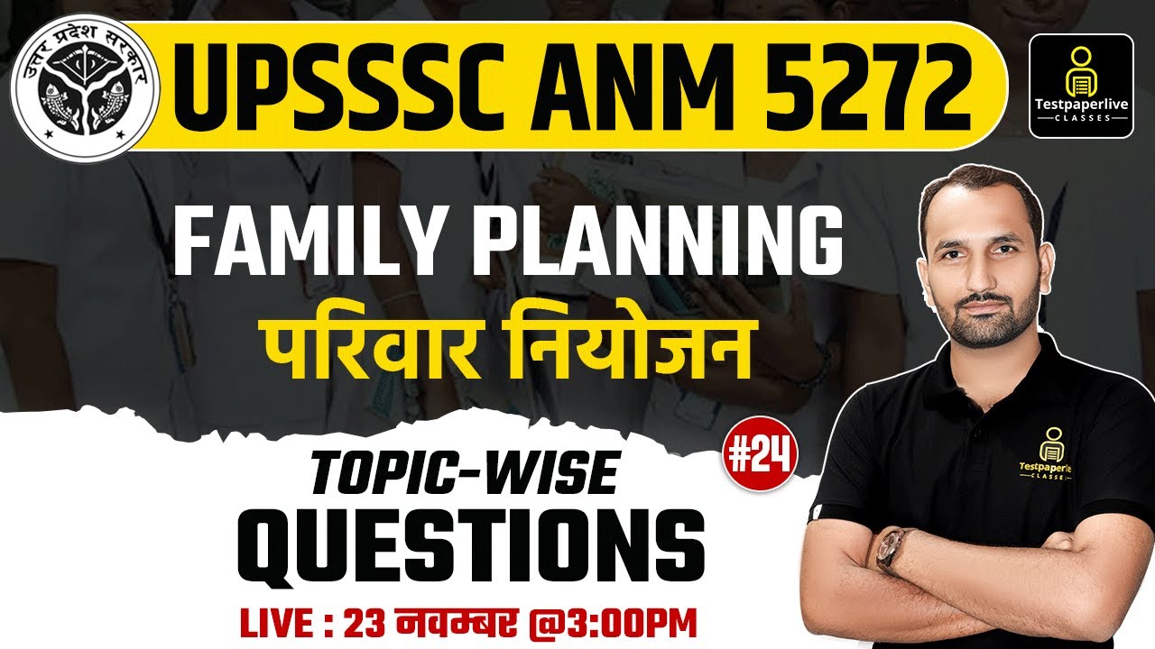 family planning in Hindi  | UPSSSC ANM 5272 Live Classes #24 | ANM Class | UPSSSC ANM MCQ Classes