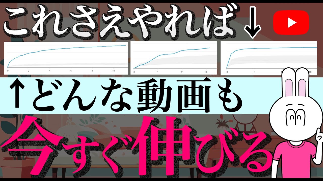【必ずこれして】2025年以降にYouTubeで伸びるプロの企画・台本の作り方を大公開します！【アルゴリズム対策】