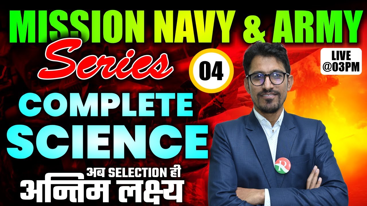Mission Navy -4 | Navy SSR/MR Complete Science | Navy & Army Science Classes | Navy Science One Shot