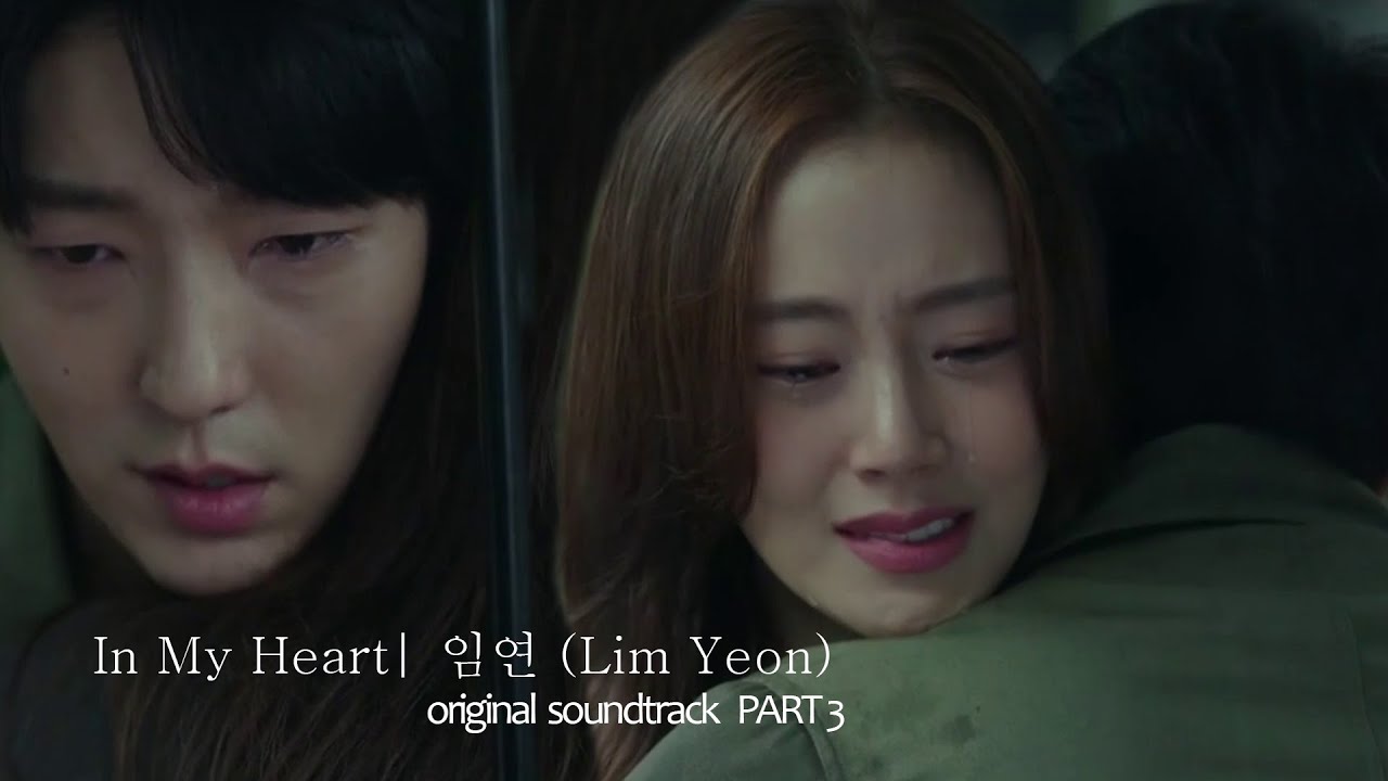 [MV] (Im Yeon) 임연 - In My Heart 악의 꽃 Flowers of Evil OST Part.3